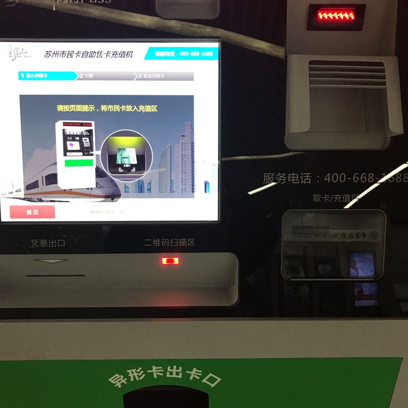 Z6·人生就是博(中国区)官方网站