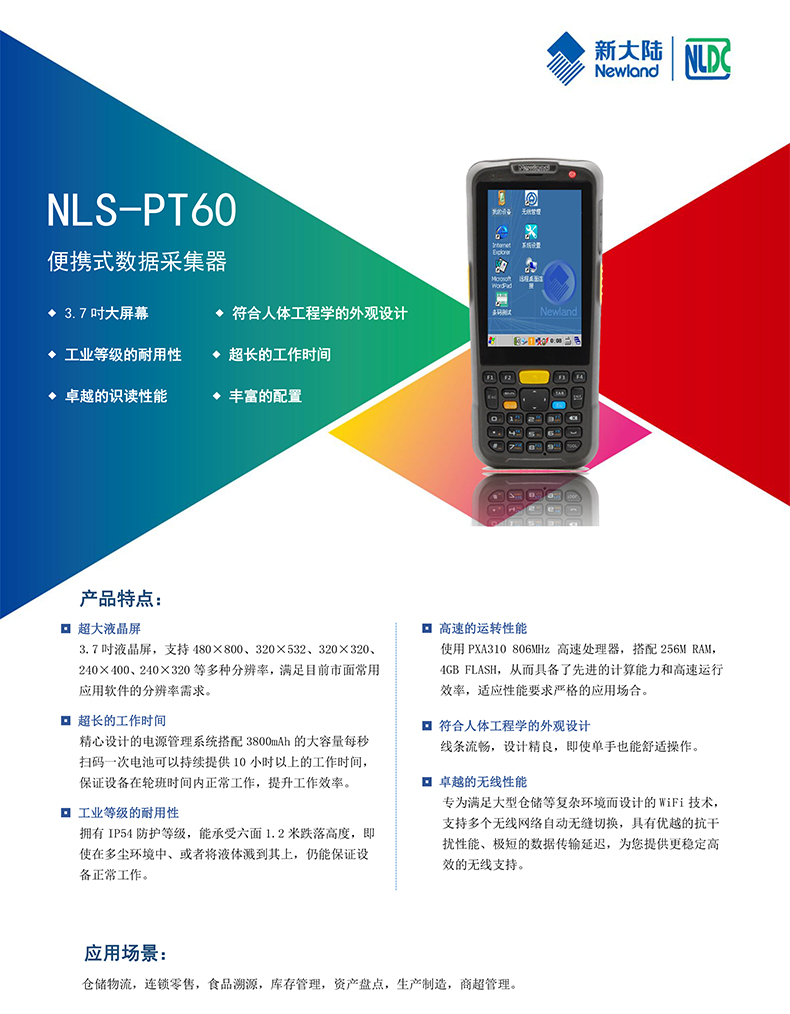 2018012915402280546 Z6·人生就是博(中国区)官方网站