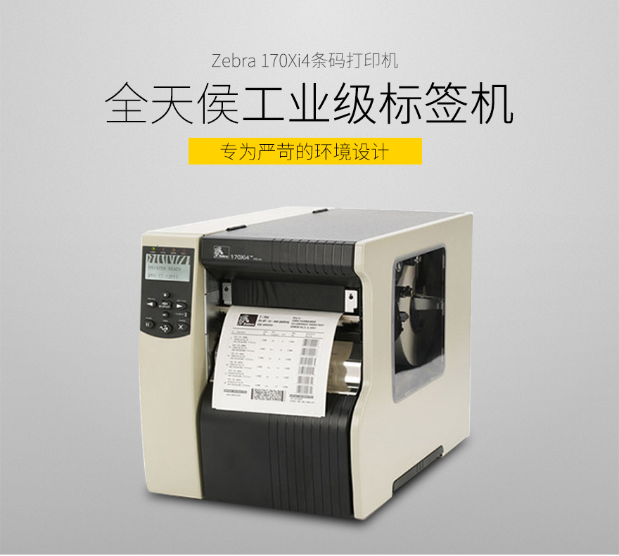 2018032210023569435 Z6·人生就是博(中国区)官方网站