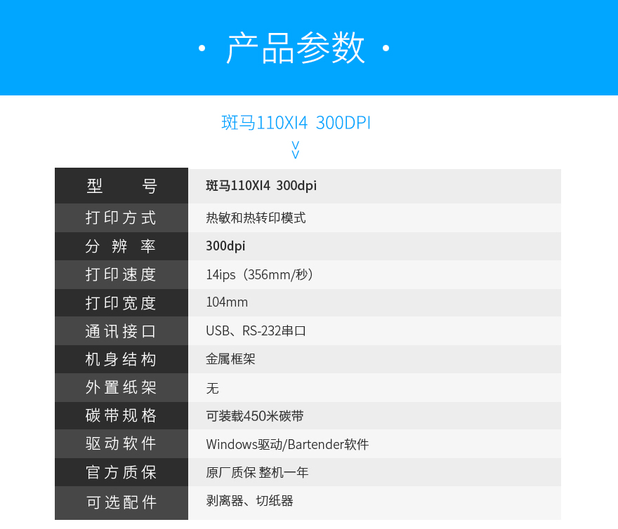 2018032210104317020 Z6·人生就是博(中国区)官方网站