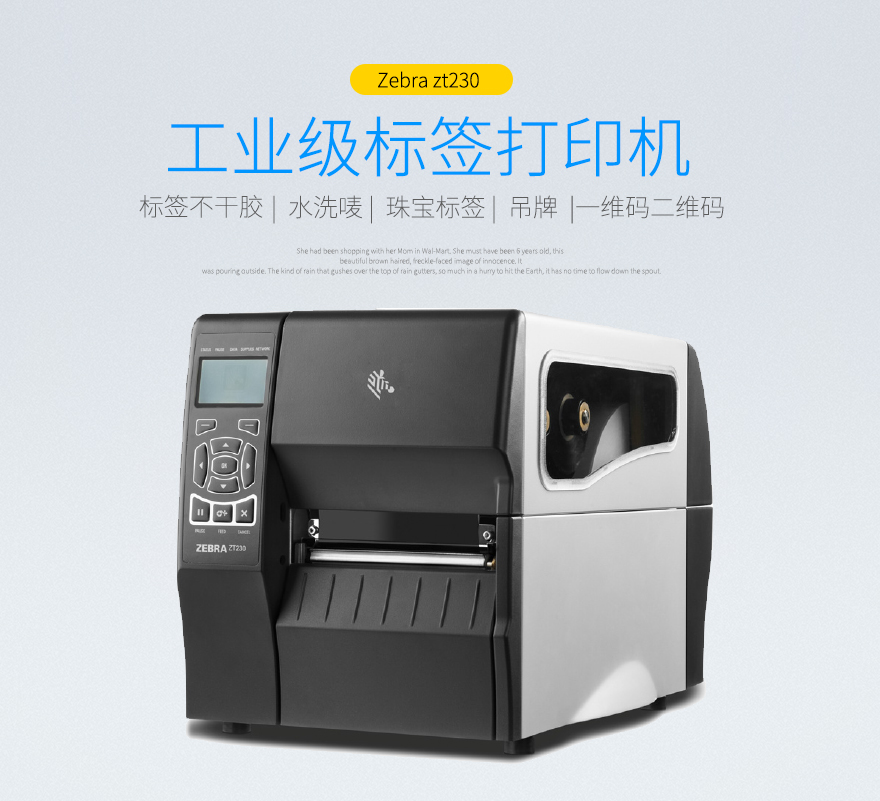 2018032210192669775 Z6·人生就是博(中国区)官方网站