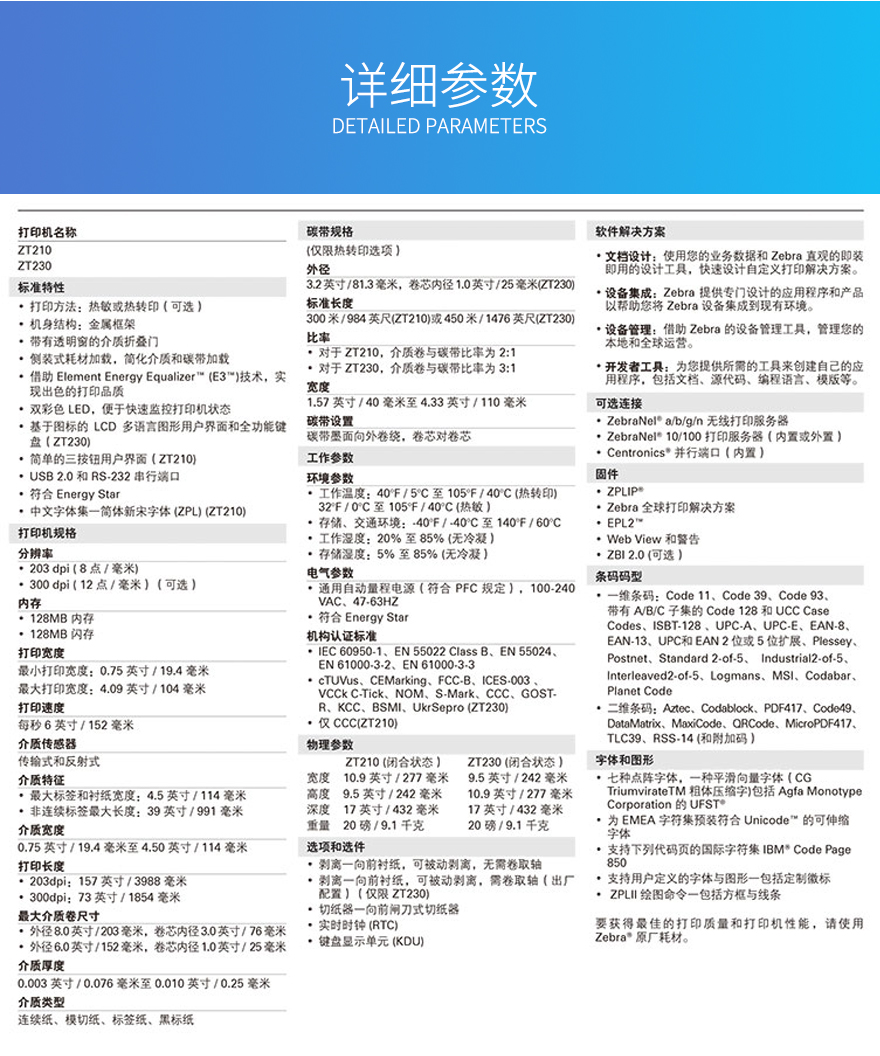 2018050715165581757 Z6·人生就是博(中国区)官方网站
