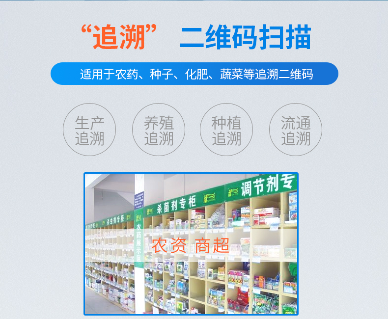 新大陆NLS-OY20-RF条码扫描枪合用行业及作用 新大陆NLS-OY20-RF条码扫描枪合用行业及作用