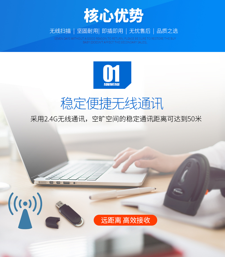 新大陆NLS-OY20-RF条码扫描枪利益 新大陆NLS-OY20-RF条码扫描枪利益