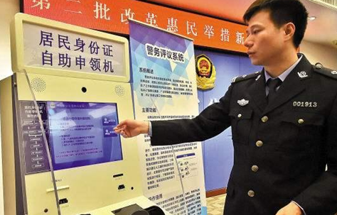 2018102617072966101 Z6·人生就是博(中国区)官方网站