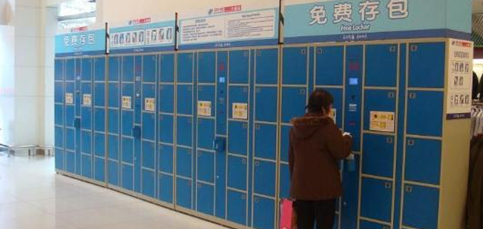 2018122511283131471 Z6·人生就是博(中国区)官方网站