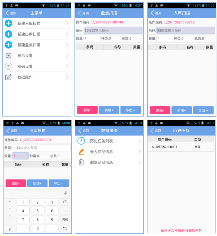 2019030109580674540 Z6·人生就是博(中国区)官方网站