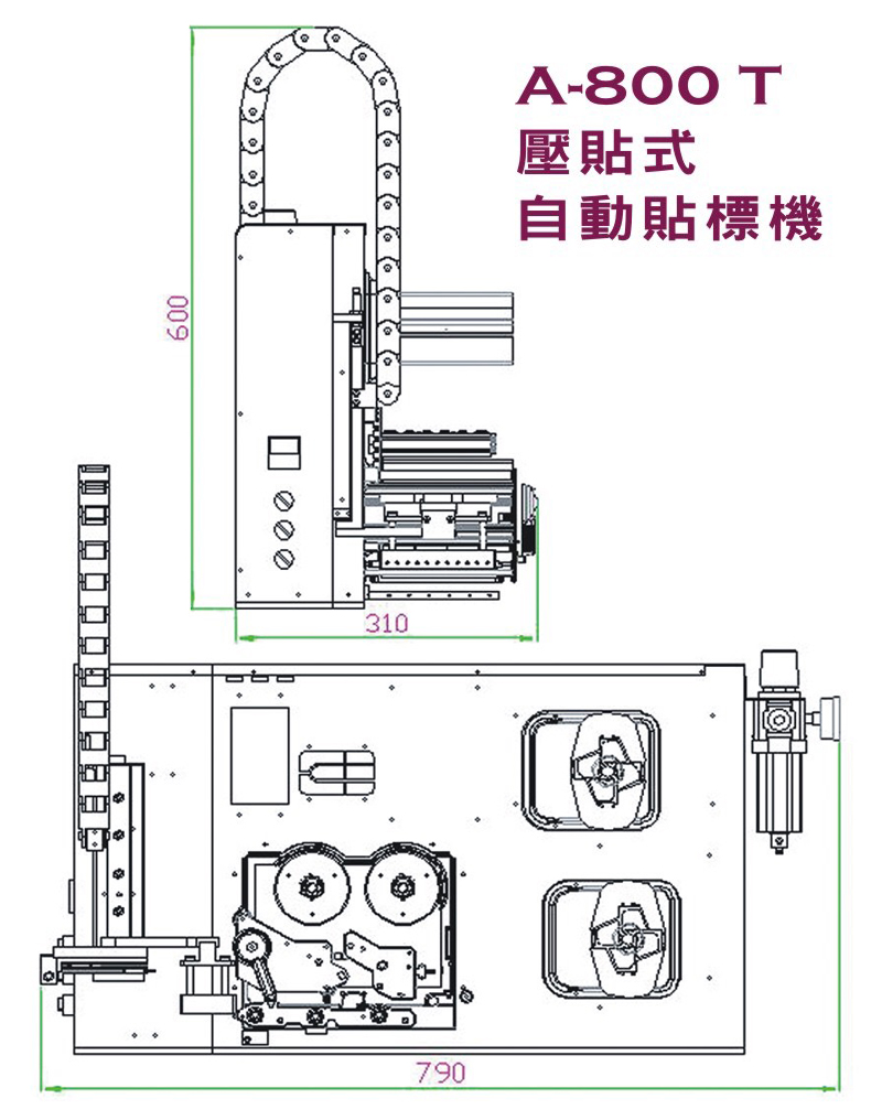 *自动幼型不干胶平面贴标机 *自动幼型不干胶平面贴标机