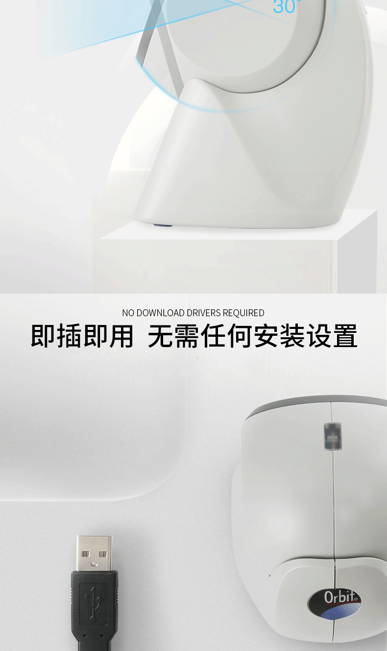 MK/MS7120 商超扫描枪即插即用，无需装置任何驱动