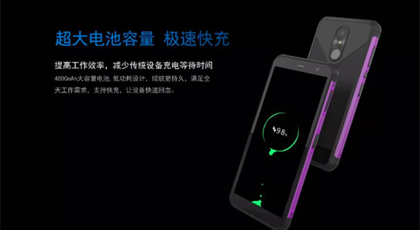 新大陆NFT10工业级pda数据采集器拥有超大的电池容量 新大陆NFT10工业级pda数据采集器拥有超大的电池容量