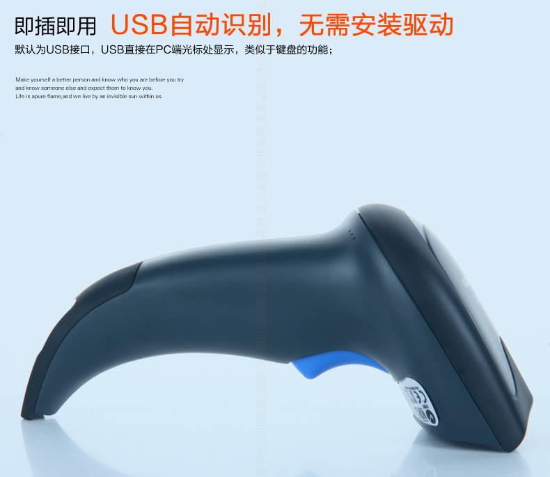 Datalogic QW2100 条码扫描枪USB自动鉴别，无需装置驱动