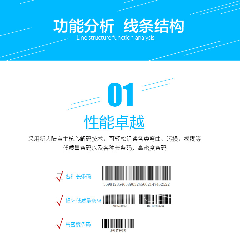 新大陆NLS-HR32 无线条码扫描枪利益 新大陆NLS-HR32 无线条码扫描枪利益