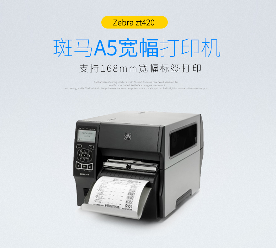 1586098107506924 Z6·人生就是博(中国区)官方网站