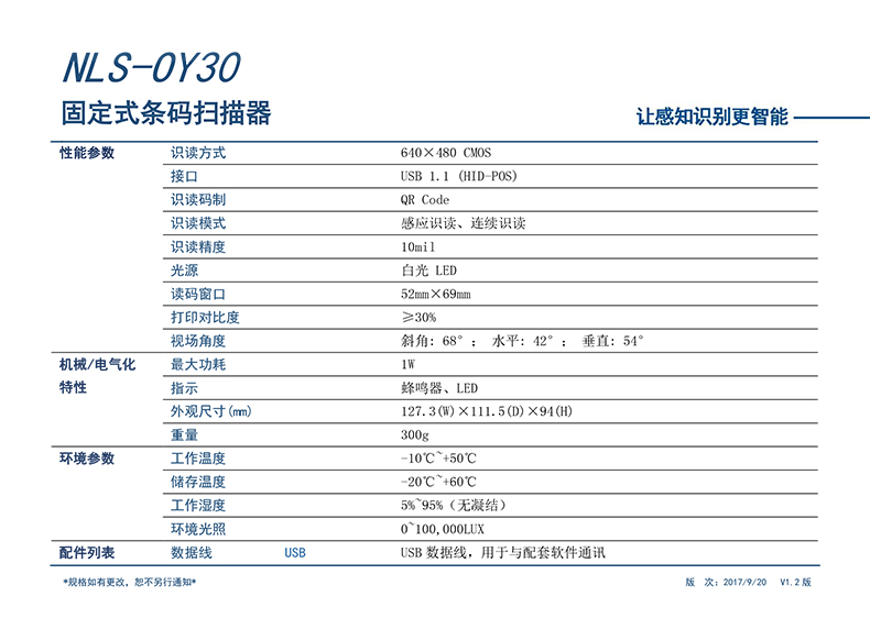 1593481185566397 Z6·人生就是博(中国区)官方网站