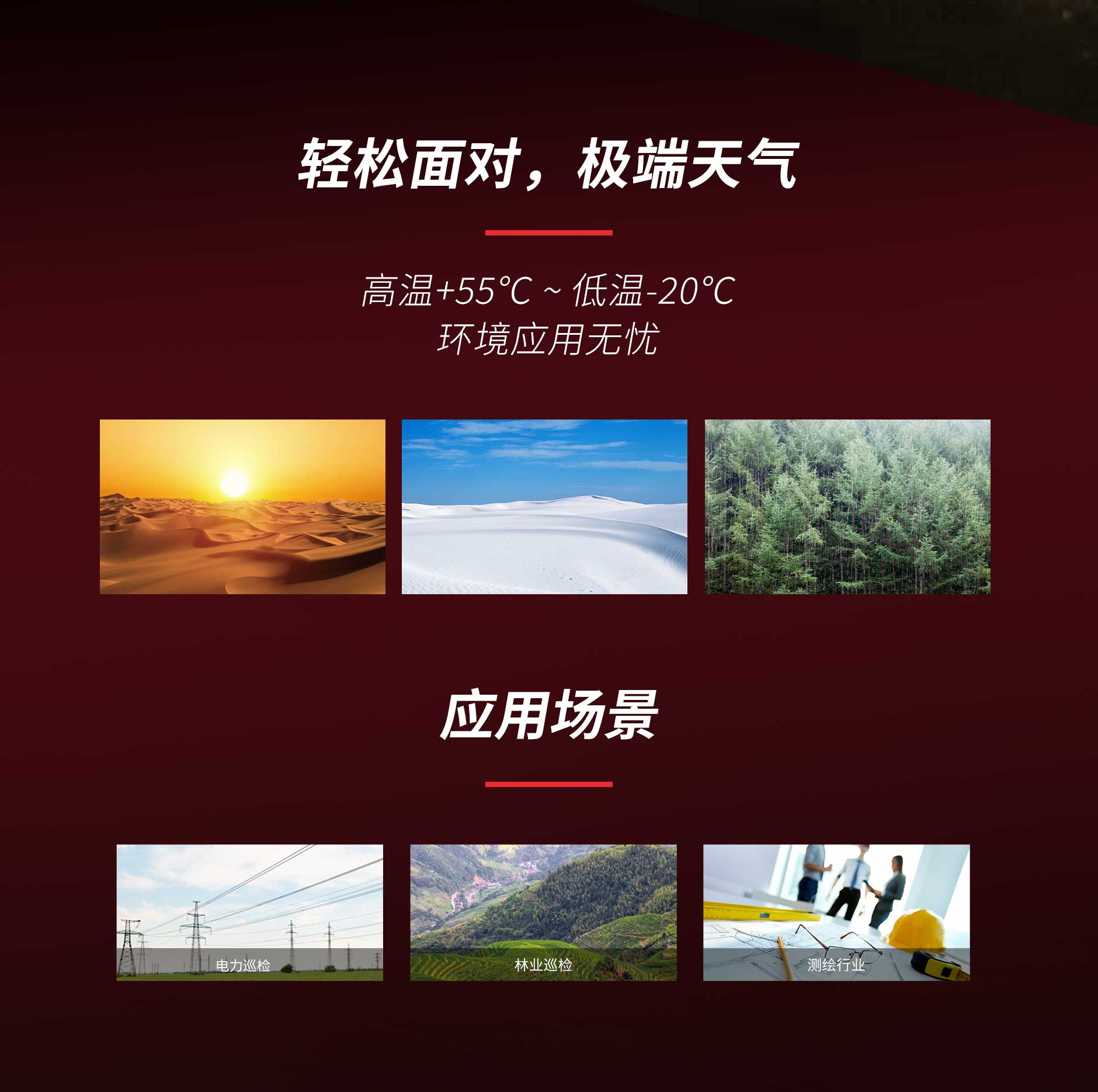 FG60(POM)-中文版_03.jpg Z6·人生就是博(中国区)官方网站