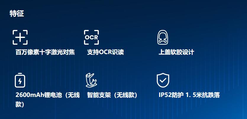 产品个性 产品个性